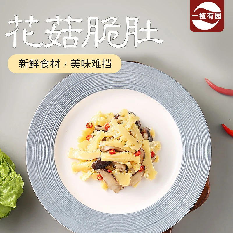 香辣脆肚休闲零食香辣素食小吃即食熟食香辣Q弹绞劲十足冷冻食品