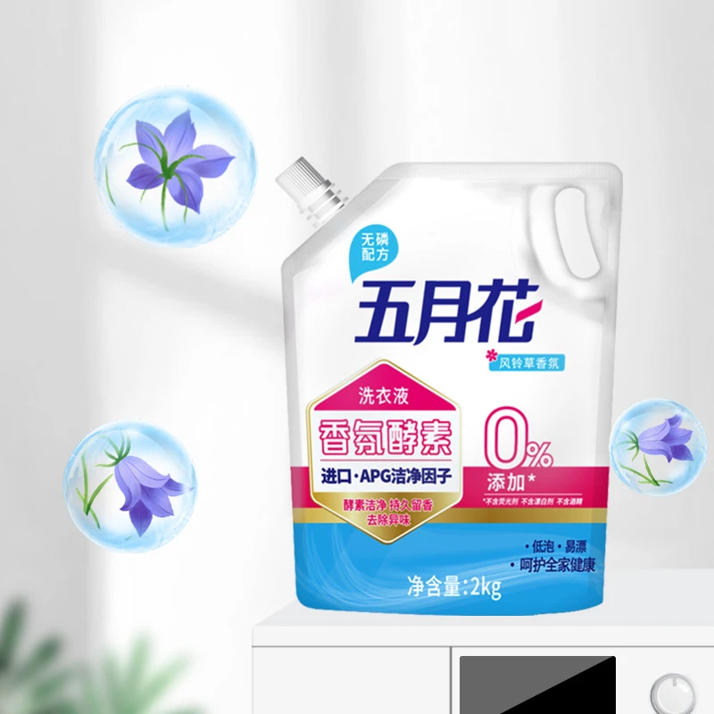 五月花香氛酵素洗衣液2kg家用抑菌去污除螨持久去渍洗衣液