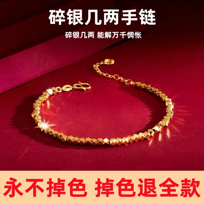 钛钢手链 时尚碎银几两波光粼粼小方块永久不掉色百搭手链B163