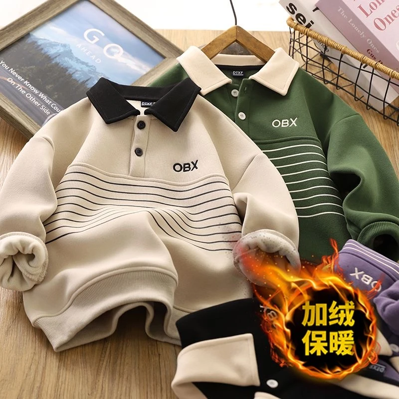 【加绒】男童加绒卫衣秋冬装儿童POLO衫冬季男孩一体绒保暖上衣