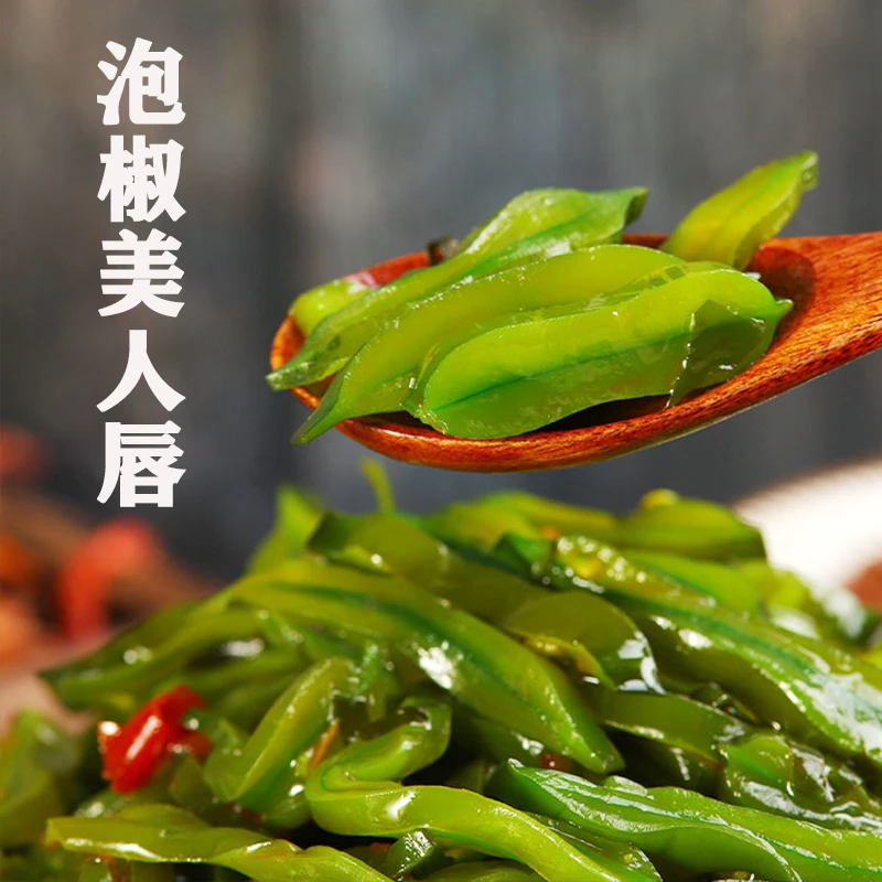 【泡椒美人唇一道菜分量】海藻沙拉凉拌即食小吃香辣裙带菜下饭下酒