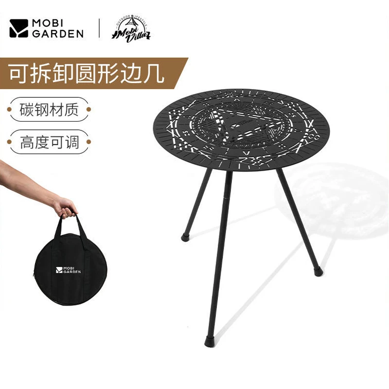 牧高笛圆形边几户外黑化装备野餐便携式小茶几可调节露营桌子精致