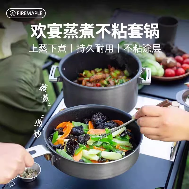 火枫欢宴蒸煮不粘户外锅具露营炊具卡式炉专用锅自驾游煮饭神器