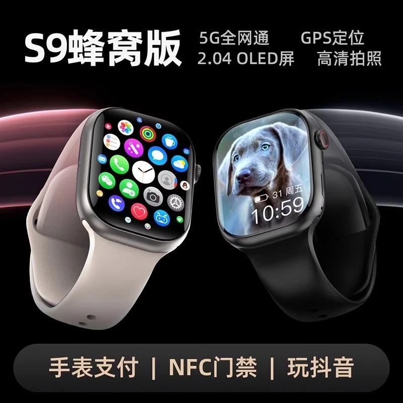 华强北s9顶配新款可插卡蜂窝版5G智能电话手表WIFI下载微信成人