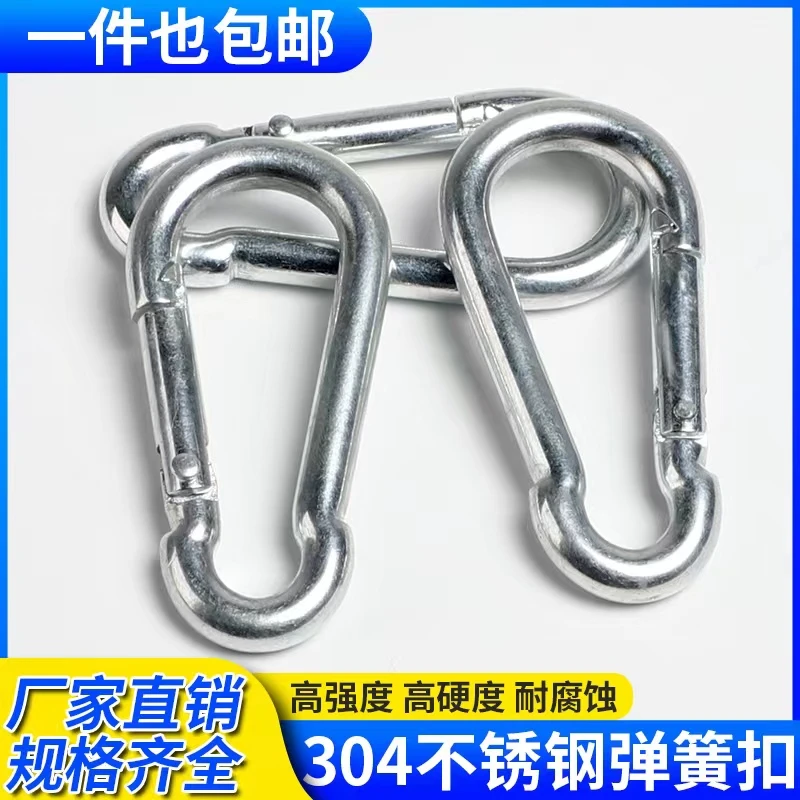 遮阳网配件登山扣——挂钩浮力价 固定工具