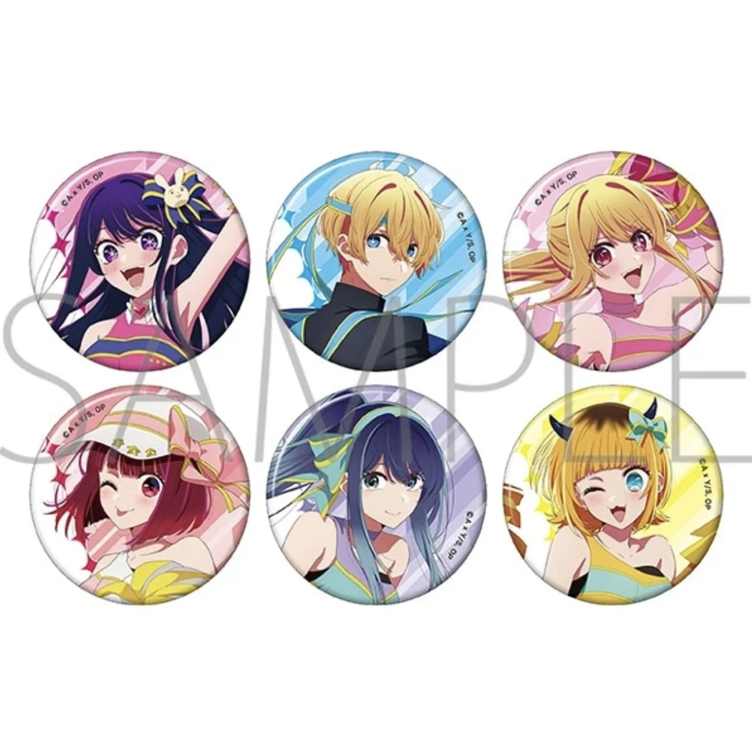 【我推】夏季应援吧唧 徽章 我推的孩子日谷周边