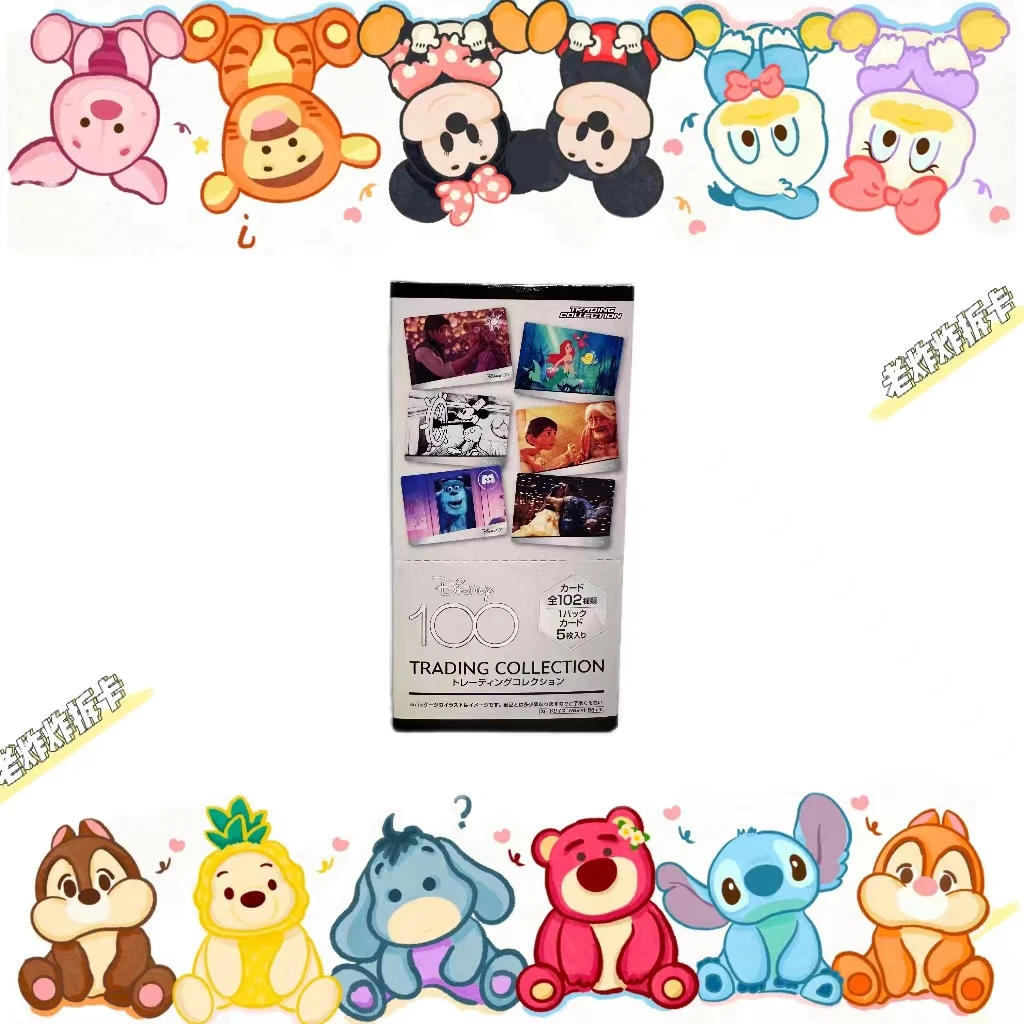 【迪士尼】迪士尼100周年纪念收藏卡第一弹第二弹卡牌