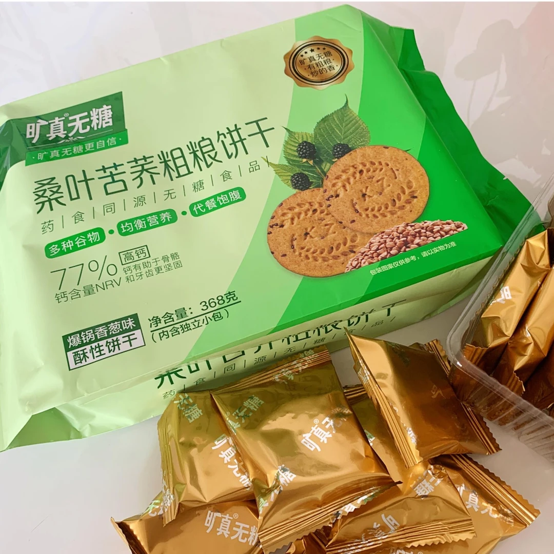 旷真无糖桑叶苦荞粗粮饼干368g 粗粮炒制多种谷物均衡营养代餐饼