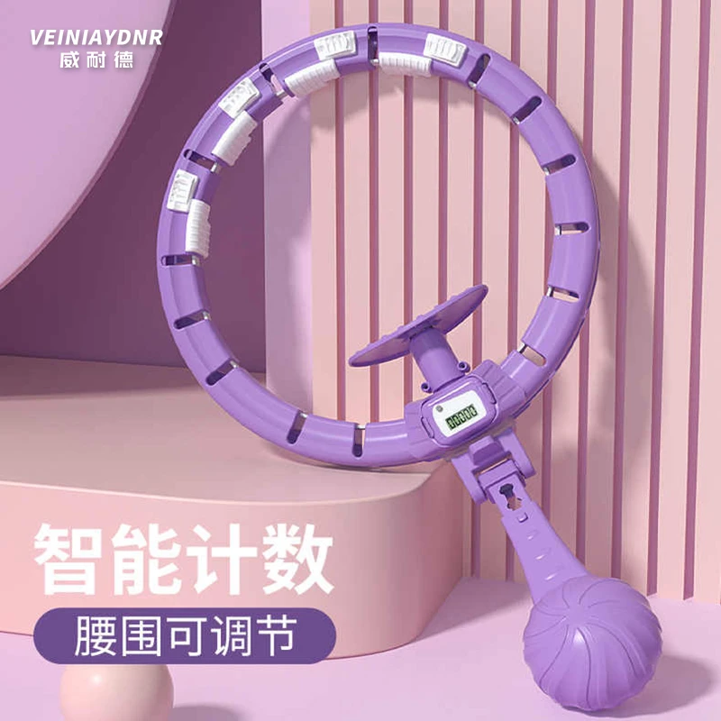 威耐德成人呼啦圈瘦肚子减肥神器智能款懒人呼啦圈女士专用可拆卸