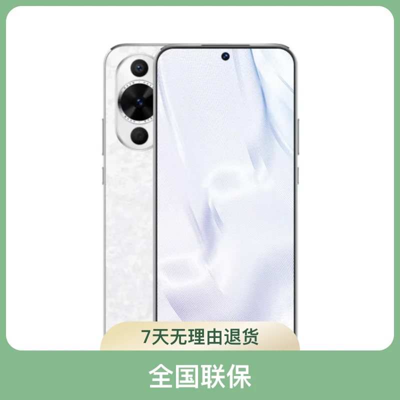 准新品 Huawei/华为 《阿伟）nova12活力版  256G  正品原装