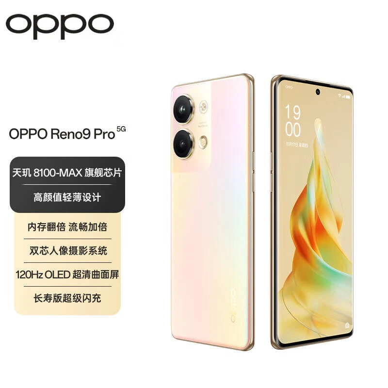 99新 OPPO （老唐）OPPO Reno9 Pro双芯 旗舰5G手机