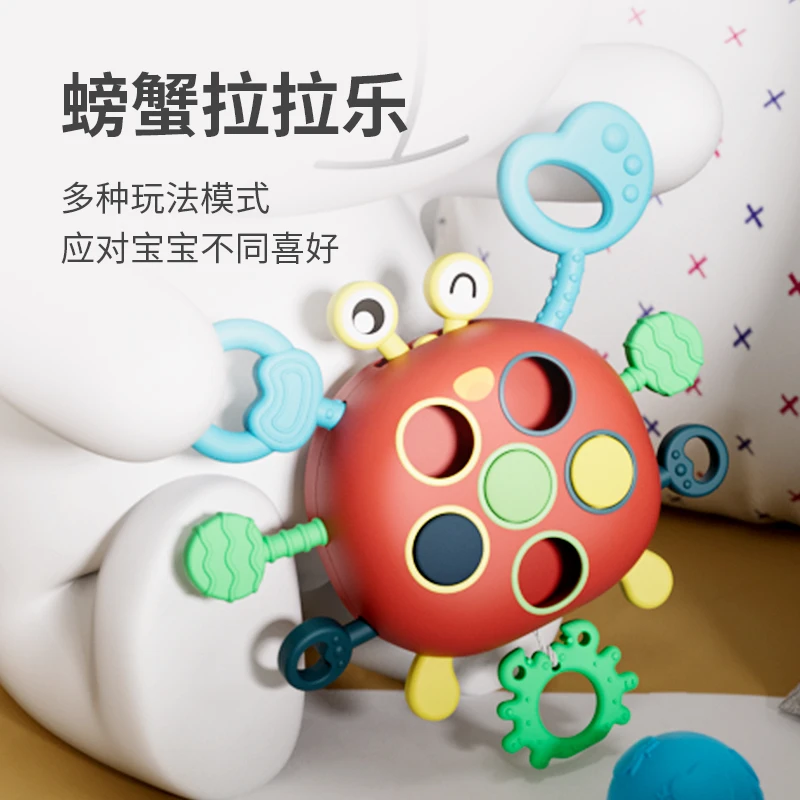 【乐乐】婴儿拉拉乐益智早教玩具宝宝可咬手部精细动作训练0-1岁