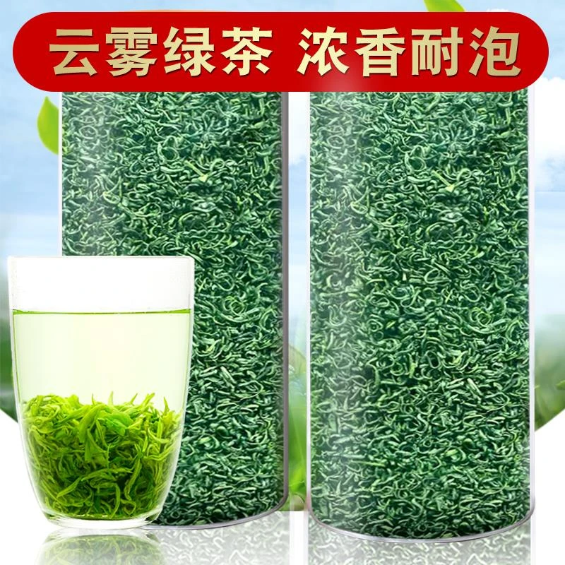 高山绿茶毛尖2023新茶浓香型茶叶散装袋碧螺春毛尖简易包装