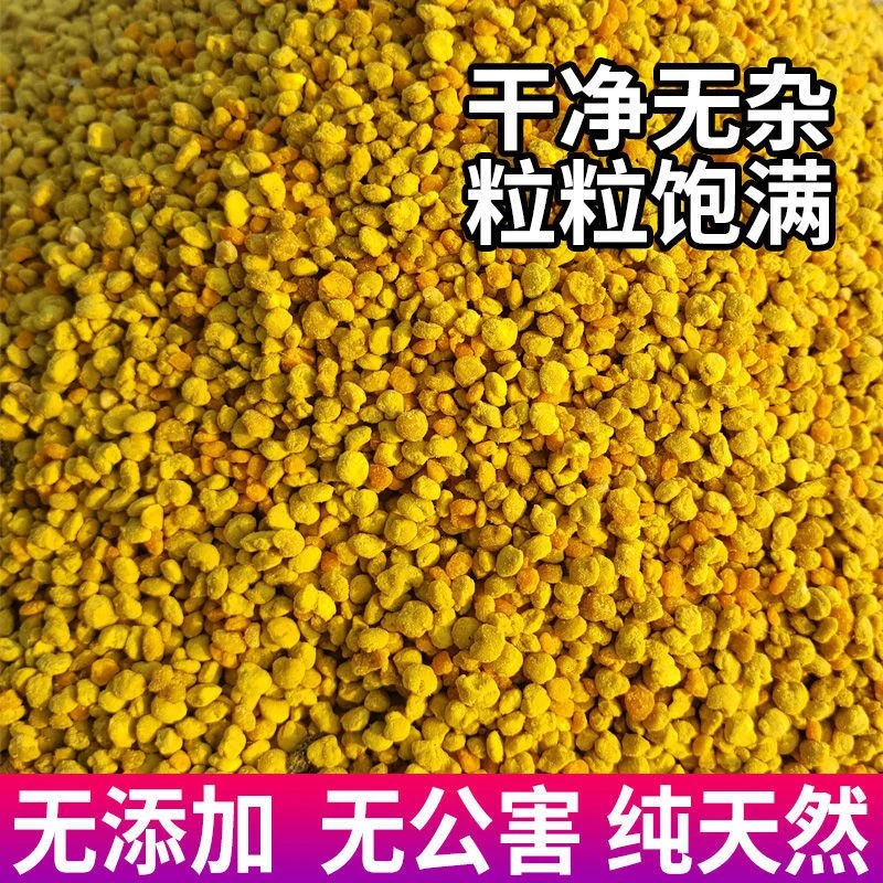 喂蜂养蜂花粉蜜蜂饲料蜂粮颗粒状油菜杂粉中意蜂专用蜜蜂花粉蜂粮