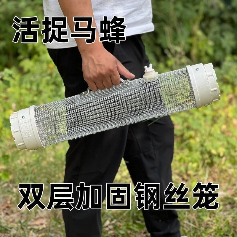 新款加厚双层马蜂笼地蜂笼胡蜂虎头蜂红娘蜂野外捕马蜂收蜂袋全套