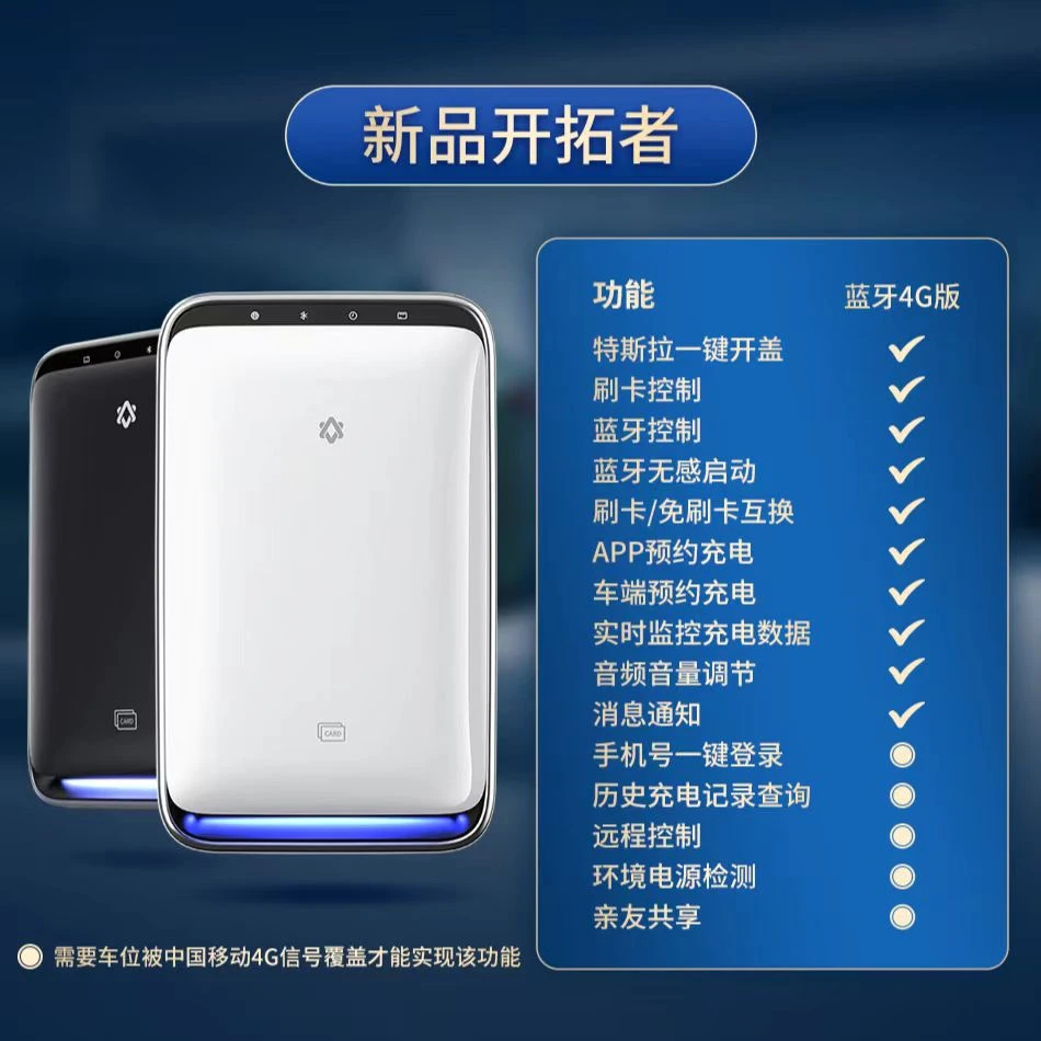 挚达开拓者系列智能交流充电桩刷卡蓝牙4G适配95%以上新能源车型