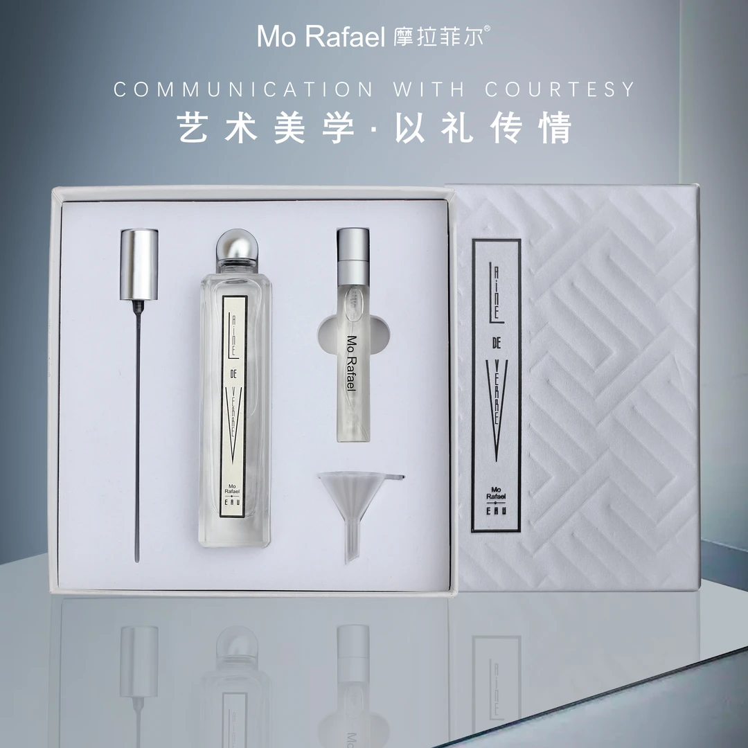 【星光村小飞】摩拉菲尔玻璃之木礼盒套装持久留香清新淡雅香水50ml