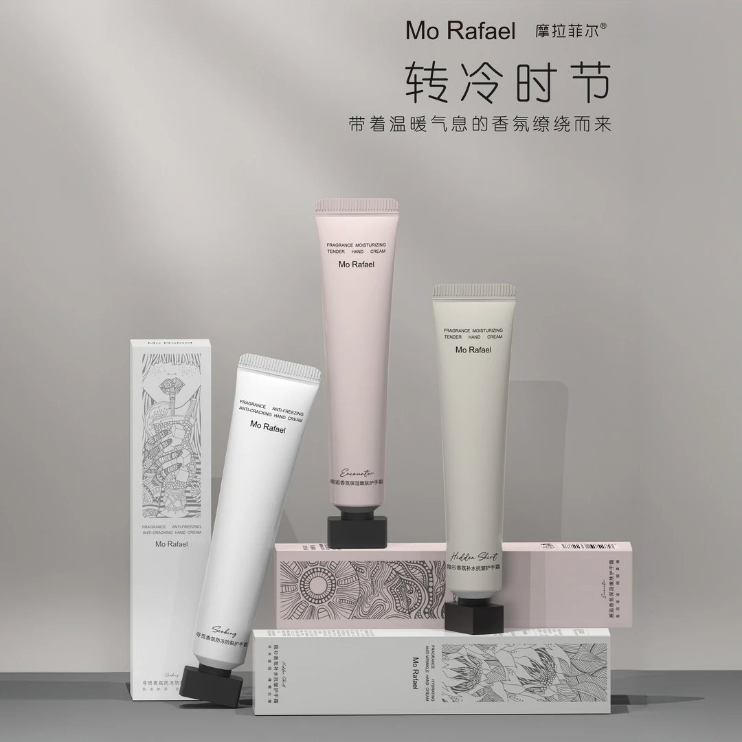 摩拉菲尔寻觅防冻滋润邂逅保湿嫩肤隐秘香气补水清爽香氛护手霜