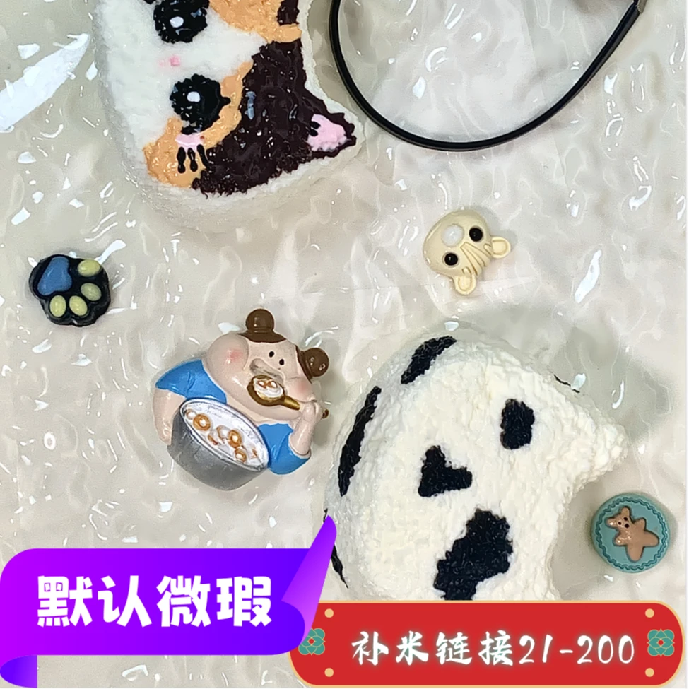 【补米链接】21-200米  食品级硅胶捏捏 diy玩具手工制作