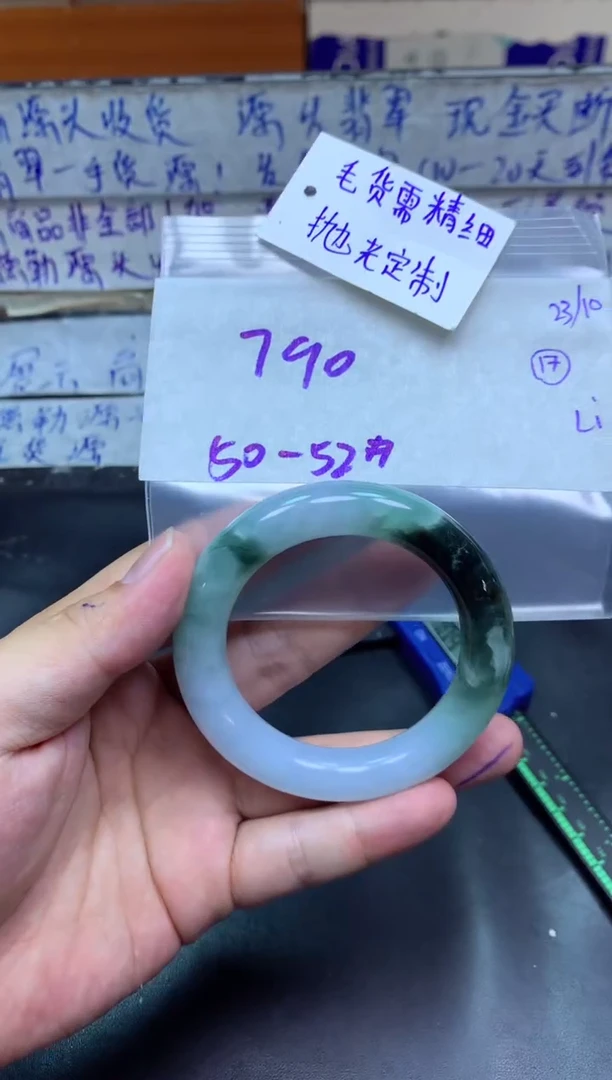 【闪购商品】定制翡翠未镶嵌手镯毛货需精细抛光+多人+790元