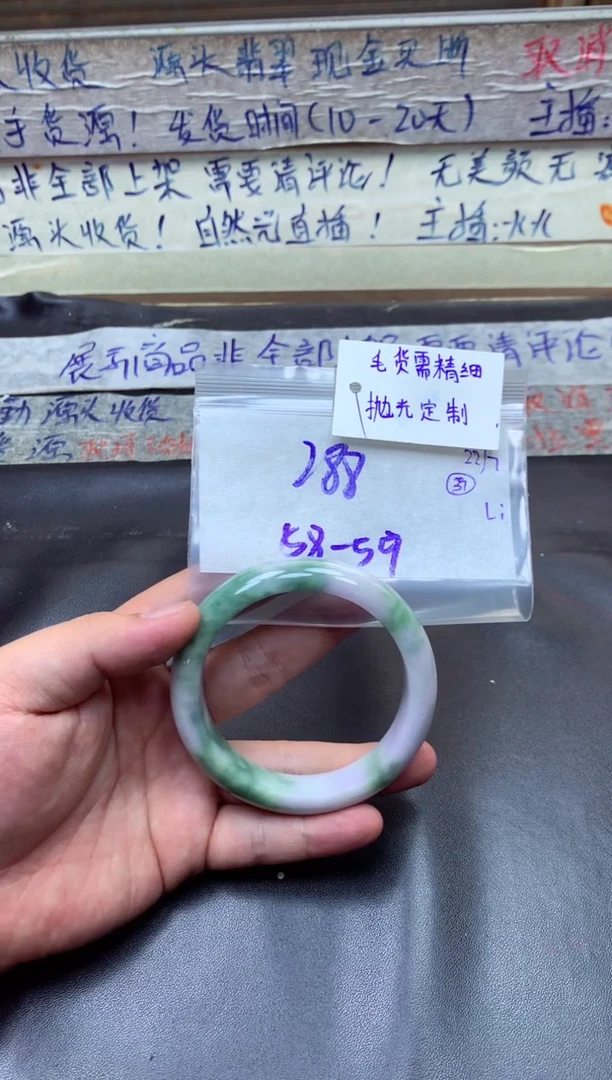 【闪购商品】定制翡翠未镶嵌手镯毛货需精细抛光+多人+288元