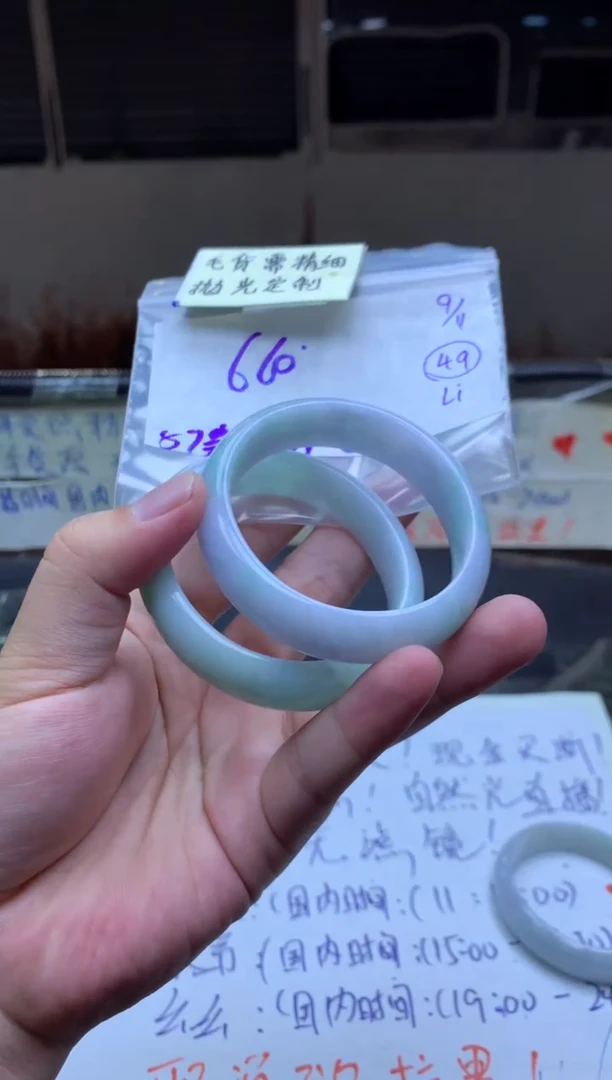 【闪购商品】定制翡翠未镶嵌手镯毛货需精细抛光+多样性拍1发1