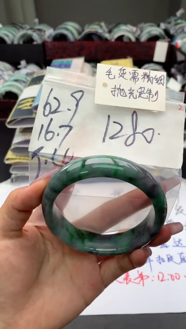 【闪购商品】定制翡翠未镶嵌毛货需精细抛光+多人+1280元