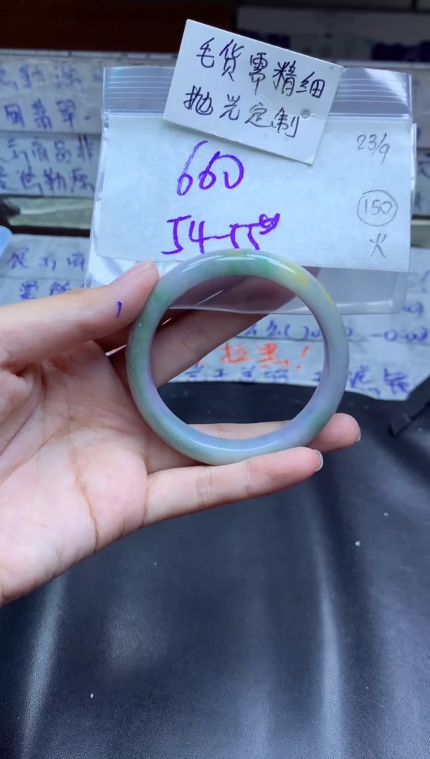 【闪购商品】定制翡翠未镶嵌手镯毛货需精细抛光+多人+660元