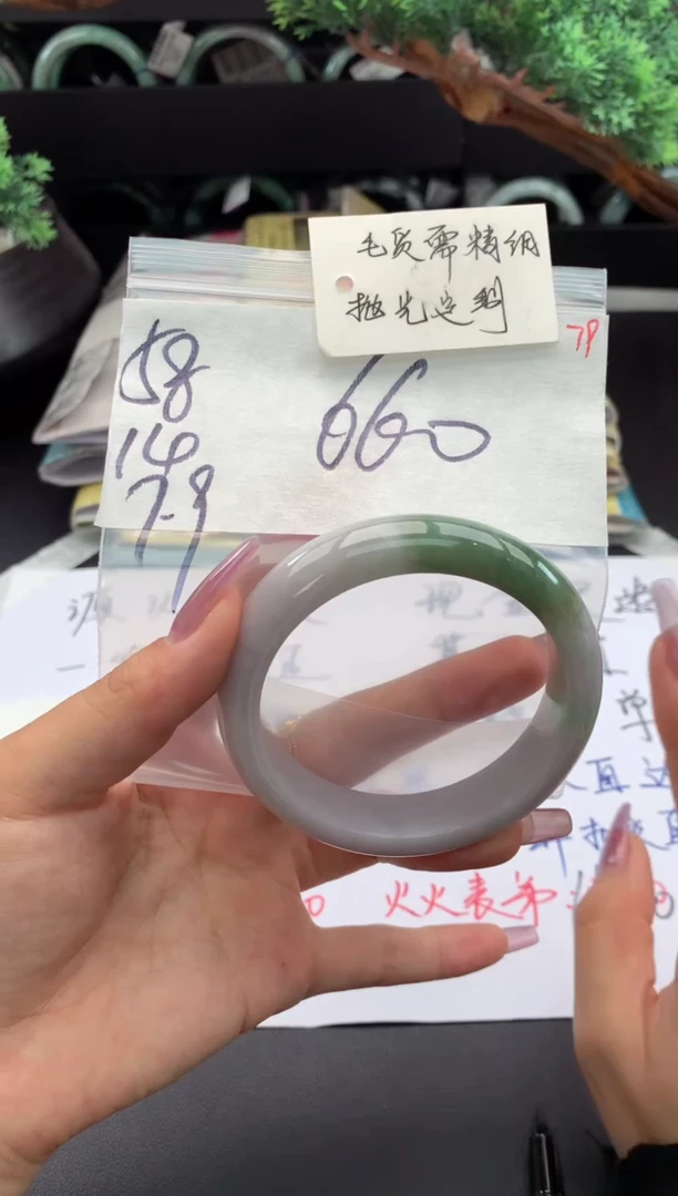 【闪购商品】定制翡翠未镶嵌毛货需精细抛光+多人+660元