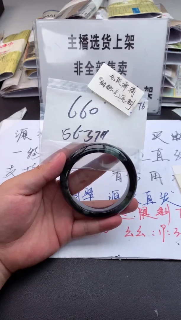 【闪购商品】定制翡翠未镶嵌毛货需精细抛光+多人+660元