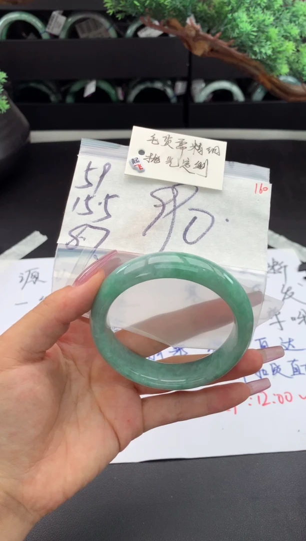 【闪购商品】定制翡翠未镶嵌毛货需精细抛光+多人+990元