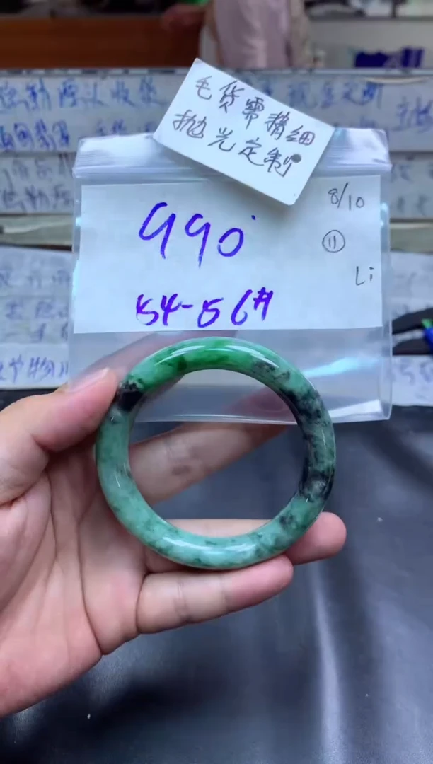 【闪购商品】定制翡翠未镶嵌手镯毛货需精细抛光+多人+990元