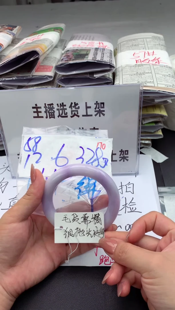 【闪购商品】定制翡翠未镶嵌手镯毛货需精细抛光+多人+3280元