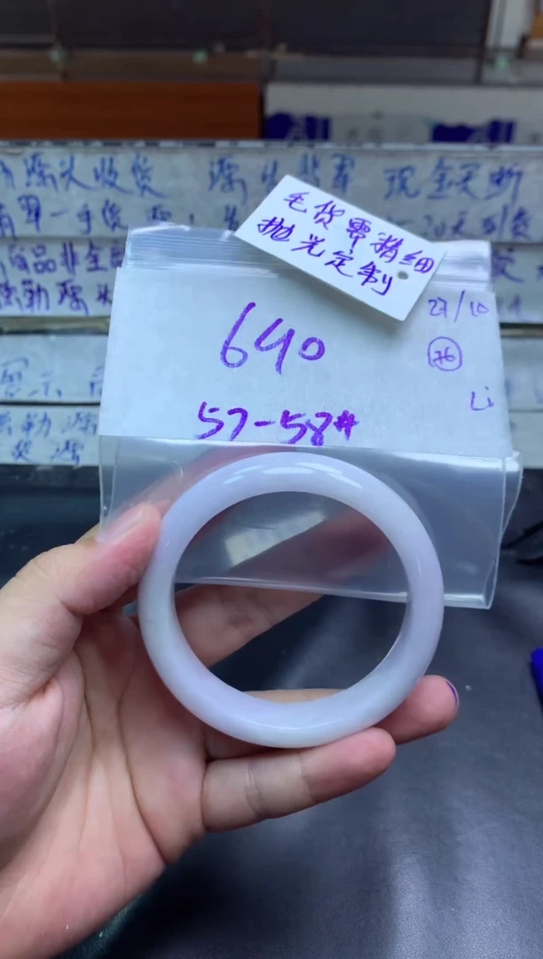 【闪购商品】定制翡翠未镶嵌毛货需精细抛光+多人+690元