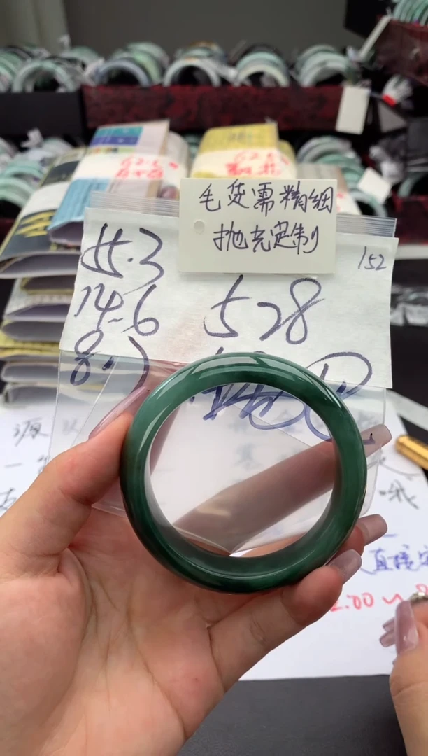 【闪购商品】定制翡翠未镶嵌毛货需精细抛光+多人+528元