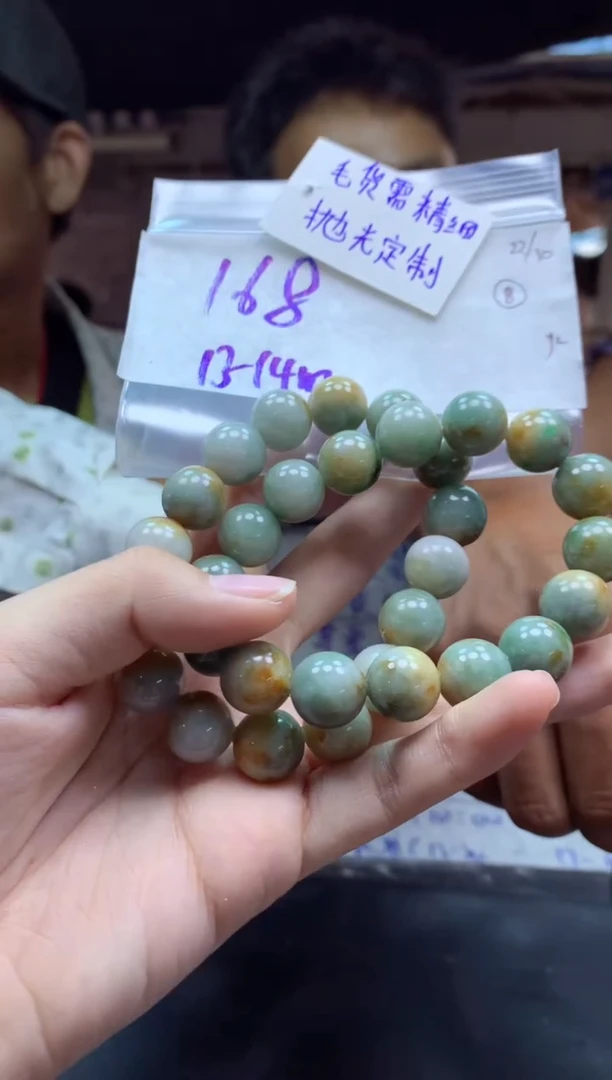 【闪购商品】定制翡翠未镶嵌毛货需精细抛光手串+多样性拍1发1