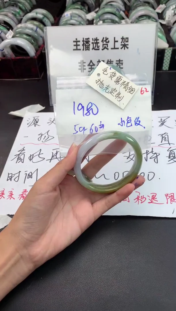 【闪购商品】定制翡翠未镶嵌毛货需精细抛光+多人+1980元