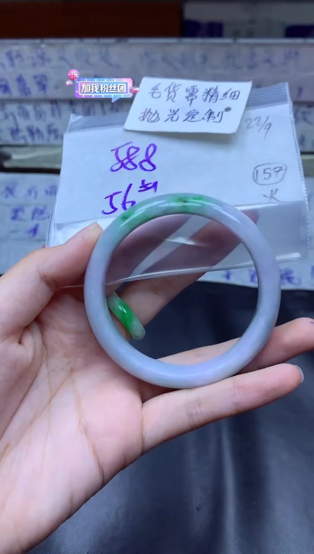 【闪购商品】定制翡翠未镶嵌手镯毛货需精细抛光+多人+588元