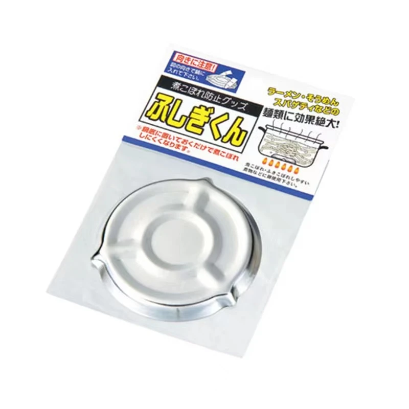 日本进口不锈钢煮锅防溢器煮面条煲汤防沸锅底易清洗防沸神器