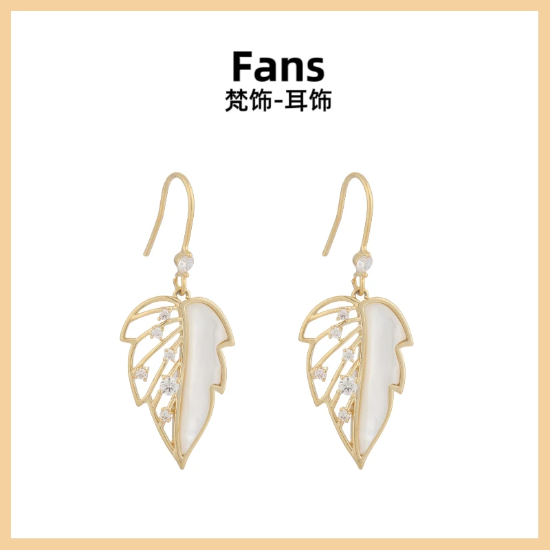 铜合金合成锆石耳饰  Fans梵饰F019精品耳环时尚百搭（）