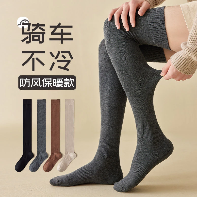 过膝袜子男秋冬加长棉底长筒袜大码防滑护膝大腿高筒袜男士春秋