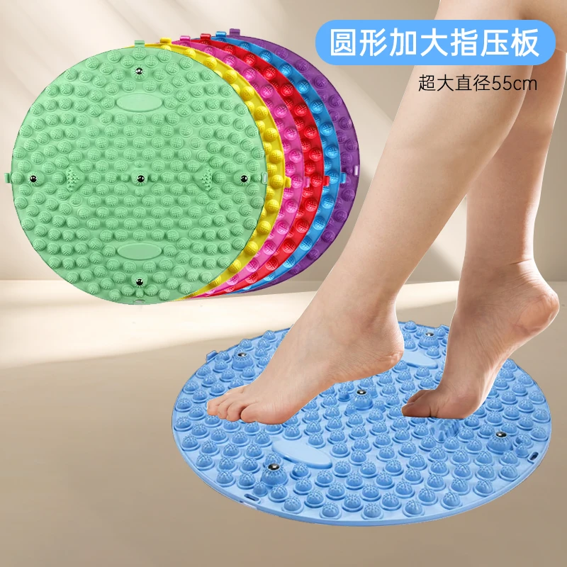 超慢跑指压板足底按摩圆形加大居家锻炼