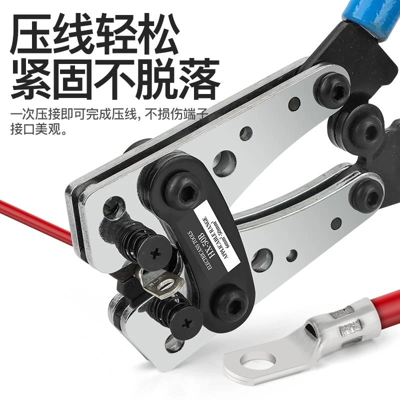 X-50B接线端子压线钳SC/JG/UT/OT-120B-150B-245B铜鼻子接头快速