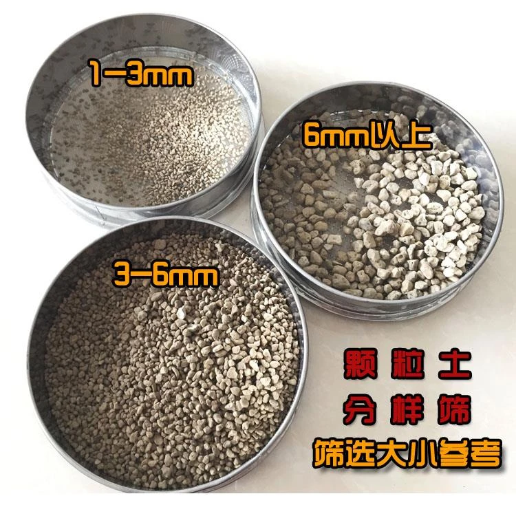筛土工具花园土筛网筛颗粒土筛子不锈钢筛网兰花土筛园艺花友用品