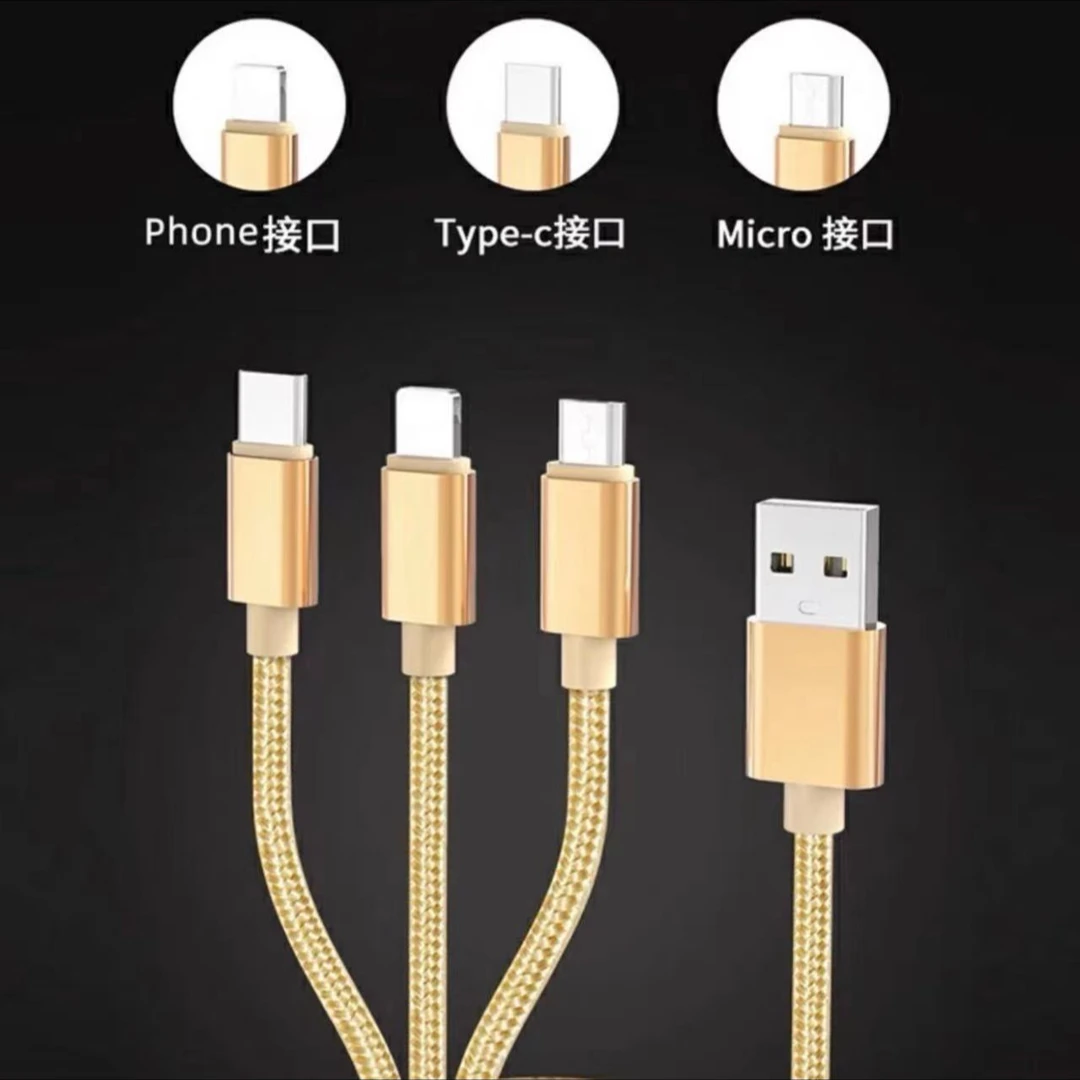 准新品  极悍兼容100W超级快充一拖三数据线适用于苹果华为传输