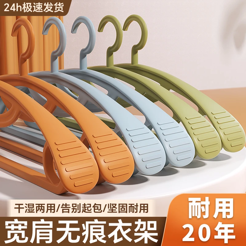 喜百利毛衣架防变形衣撑子家用挂衣架衣服不起包无痕防滑加粗加宽