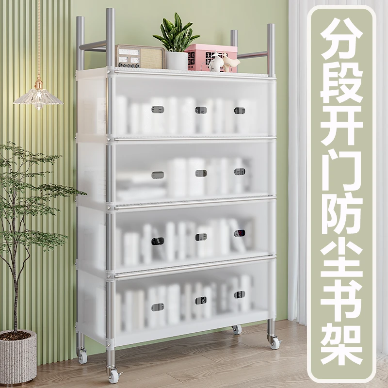 喜百利简易防尘书架学生书柜放书的神器落地移动钢制书架客厅多层