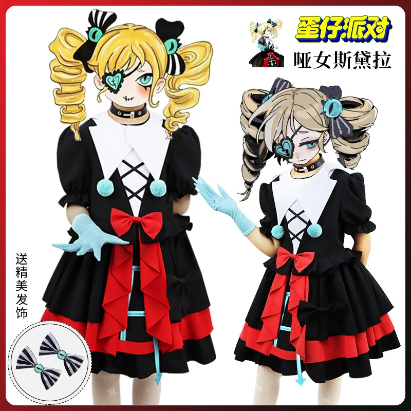 逃出惊魂夜蛋仔派对哑女斯黛拉怨灵蛋仔派对逃出惊魂夜大码帽子