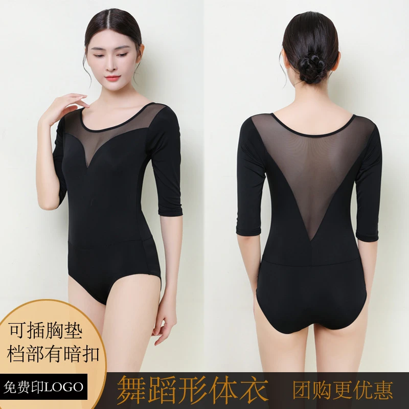秋诗寓春夏季艺考形体服女成人体操服芭蕾舞跳舞服修身舞蹈练功服
