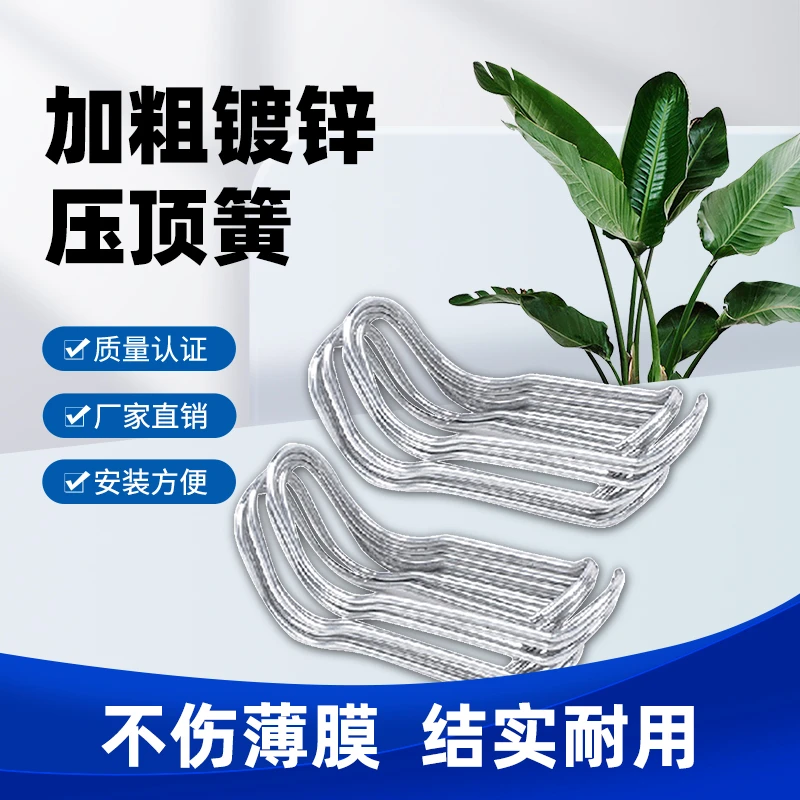 温室大棚配件压顶簧钢丝专用夹子热镀锌加厚圆管夹防锈钢管卡槽